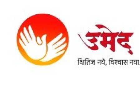 ‘महालक्ष्मी सरस २०२६’ प्रदर्शनाचे बीकेसीत  उद्घाटन