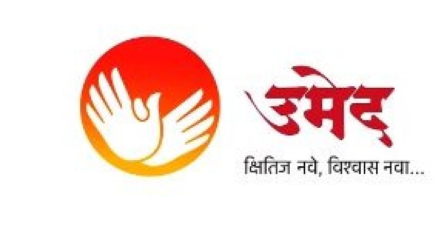 ‘महालक्ष्मी सरस २०२६’ प्रदर्शनाचे बीकेसीत  उद्घाटन