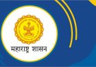 अमृत संस्थेमार्फत उद्योजकता कौशल्य विकास कार्यक्रमाचे आयोजन