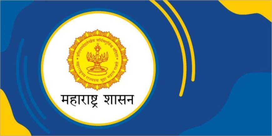 अमृत संस्थेमार्फत उद्योजकता कौशल्य विकास कार्यक्रमाचे आयोजन